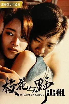 校花与野出租:颜值与野性的碰撞,引爆校园喜剧狂潮